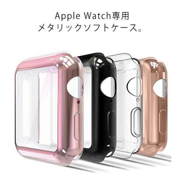 Apple Watch Series 6/5 保護カバー Apple Watch Series 4 ...