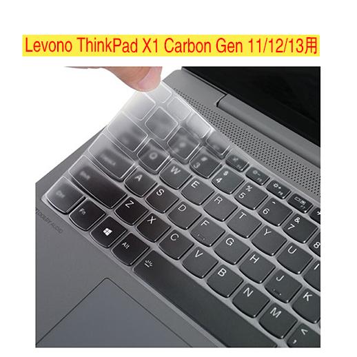 Levono ThinkPad X1 Carbon Gen 12/13（T14 Gen 5）用 キー...