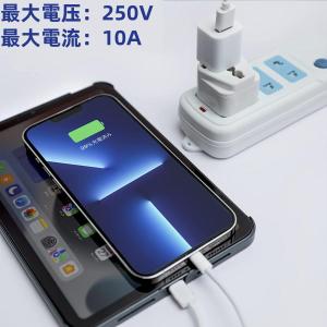 変換アダプター 海外製品を日本、中国で使用 旅...の詳細画像2
