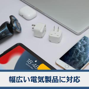 変換アダプター 海外製品を日本、中国で使用 旅...の詳細画像4