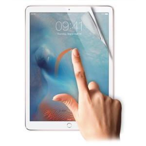 iPad air1 air2対応 ブルーライトカット 液晶保護フィルム 反射防止 近視防止 570-0026｜washodo