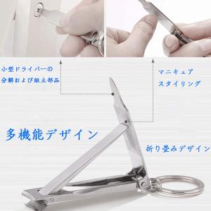 超薄型ステンレス製高級爪切り 折り畳み式 多機...の詳細画像1