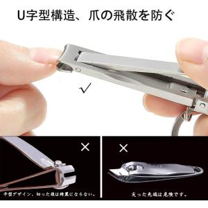 超薄型ステンレス製高級爪切り 折り畳み式 多機...の詳細画像3