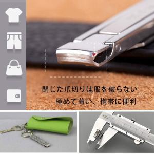 超薄型ステンレス製高級爪切り 折り畳み式 多機...の詳細画像5