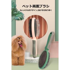 SHARR 魔法のペットブラシ 天然猪毛 14金メッキピン 2in1 犬猫兼用