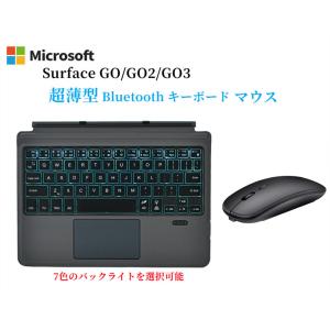 Surface go/go2/go3 専用 7色 LED発光式 bluetooth キーボード スマウス セット ワイヤレスキーボード マウス タッチパッド搭載  無線式 usb充電 静音｜washodo