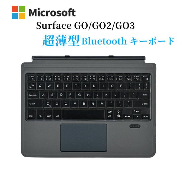 Surface go/go2 /go3 専用専用 キーボード bluetooth キーボードタッチパ...