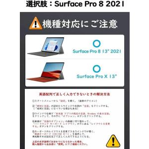Surface Pro 9/Pro 8/Pro...の詳細画像1