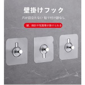2個セット フォトフレーム壁掛けフック クリアタイプ 強力粘着 耐荷重5kg 使用簡単 時計、額縁、吊り具、賞状、写真、絵画などに