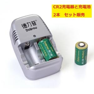 2026年7月】cr2 3v（充電池、電池充電器）のおすすめ人気ランキング
