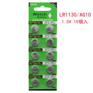WASHODO リチウムボタン電池 LR1130 1.5V 高品質 10個セット 格安販売 90日間無償品質保証付き  送料無料  有効期限5年間 1個あたり38円 パッケージ10個入タイプ｜washodo