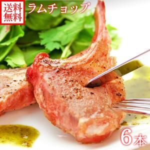 ギフト ラム肉 ラムチョップ 6本 セット 約400g お肉 gift set キャンプ バーベキュー 食材 セット 羊肉 bbq 肉｜washoku2