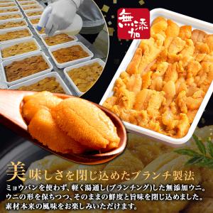 海鮮 二色丼セット うに いくら 海鮮丼 うに...の詳細画像5