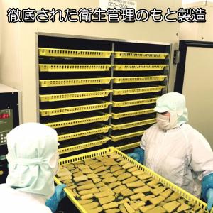 黄金さつま 2個 計200g 干し芋 国産 無...の詳細画像1