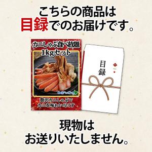 ビンゴ 景品セット 毛蟹 4kg パネル付き ...の詳細画像2