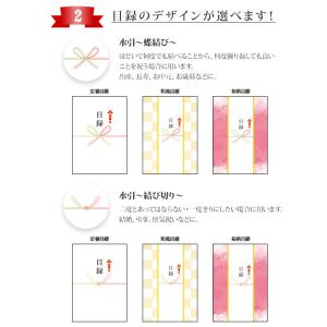 グルメギフト券 (目録 ギフト) ふらの和牛 ...の詳細画像4