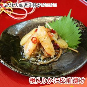 蟹 ギフト カニ 松前漬け 500g gift...の詳細画像1