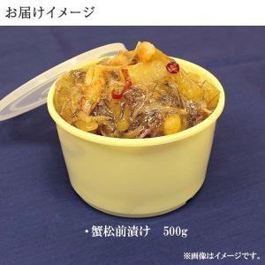 蟹 ギフト カニ 松前漬け 500g gift...の詳細画像3