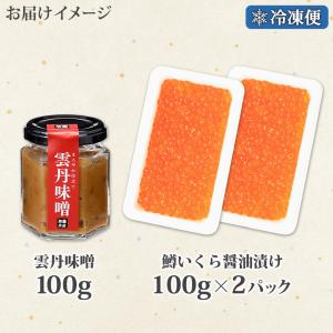雲丹味噌瓶100g 鱒いくら醤油漬け100gx...の詳細画像4