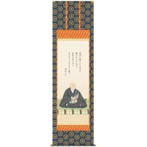 立雛 掛け軸 【桃の節句】 掛軸(雛祭り/お雛様/雛/ひな祭り/おひな様