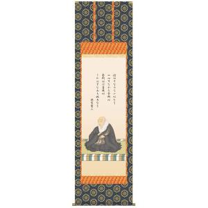 E1-S050 蓮如上人御影 掛け軸 : 和紙苑 - 通販 - Yahoo!ショッピング