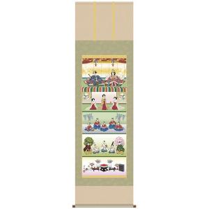 川村観峰 立雛 日本画 掛け軸 掛軸 ひな祭り 桃の節句 雛人形 茶掛 立雛 掛け軸 【桃の節句】 掛軸(雛祭り/お雛様/雛/ひな祭り/お