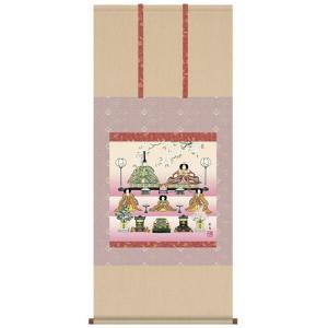 立雛 掛け軸 【桃の節句】 掛軸(雛祭り/お雛様/雛/ひな祭り/おひな様
