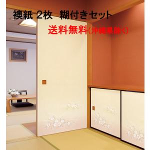 本芭蕉布ふすま紙 SS-2333 : 和紙苑 - 通販 - Yahoo!ショッピング