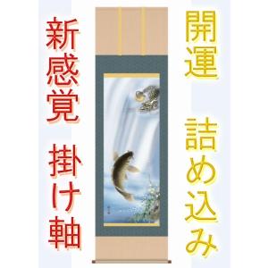 杉浦契雪 『夜桜』 掛軸（尺五立） : 内田画廊 - 通販 - Yahoo