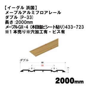 Panasonic（パナソニック） BV7319K 防火戸用キャッチロック(ラッチ式