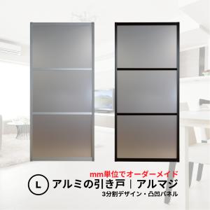 和室リフォーム本舗 アルマジ アルミの間仕切り引き戸 Yahoo ショッピング