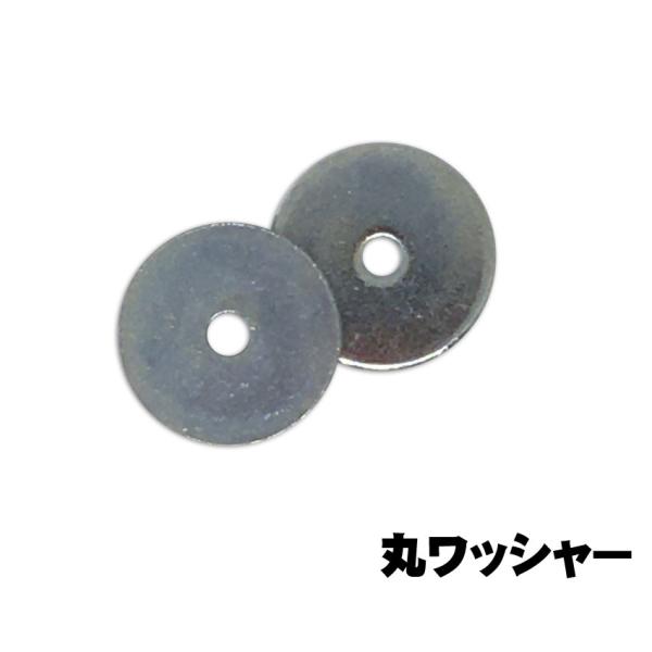 【送料無料】【ポスト投函】【メール便対応】ハンドル取っ手・つまみ取っ手用のワッシャー　※２個の価格で...