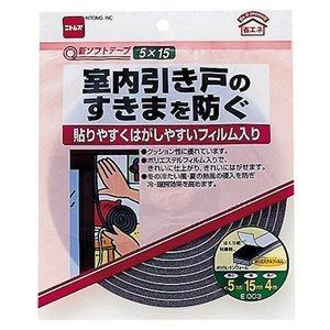 【送料無料】【ポスト投函】【メール便対応】ニトムズ 新ソフトテープ 5mm×15mm×4m 1巻 E...