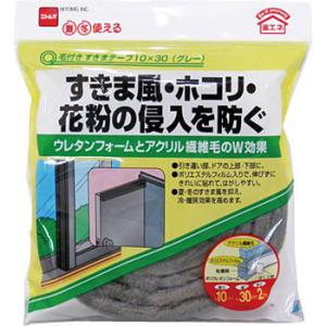 【送料無料】【ポスト投函】【メール便対応】ニトムズ 毛付きすきまテープ 10ｍｍ×30ｍｍ×2ｍｍ　...