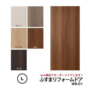 ふすま　扉　2枚　引き取り限定 jstyle1200wset.jpg