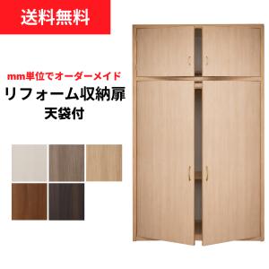 Panasonic（パナソニック） BV7319K 防火戸用キャッチロック(ラッチ式
