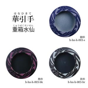 華引手 丸型 蛙啼始 hn-s-008 (大サイズ 裏寸61φ)(中サイズ 裏寸43φ
