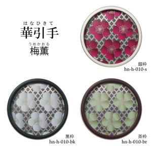 襖 ふすま ふすま用 取っ手 引き手 取手 引手 （磁器 陶磁器 有田焼