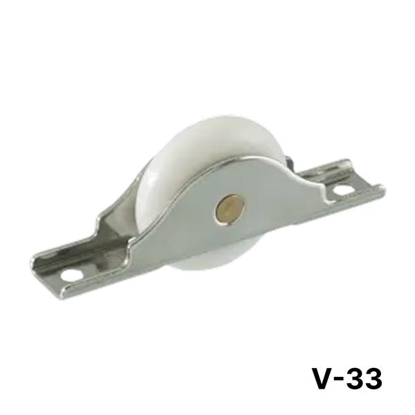 【送料無料】【ポスト投函】【メール便対応】【1個の価格】V-33(φ33mmV型戸車ベアリング入り)...