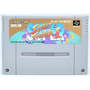 SFC スーパーストリートファイター2 [Aランク] ソフトのみ スーパーファミコン ソフト 中古｜カイトリマロン