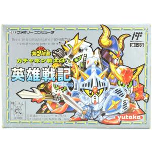 【中古】 FC SDガンダムワールド ガチャポン戦士3 英雄戦記 箱説付 ファミコン ソフト｜wasou-marron