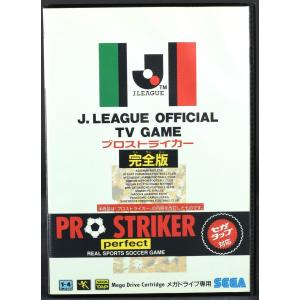 MD プロストライカー 完全版 箱 説明書あり メガドライブ
