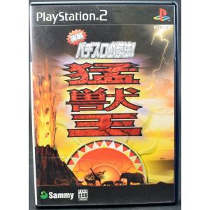 プレステ2本体とパチスロソフト4枚セット PS2ソフト 12本セット まとめ売り パチンコ パチスロ