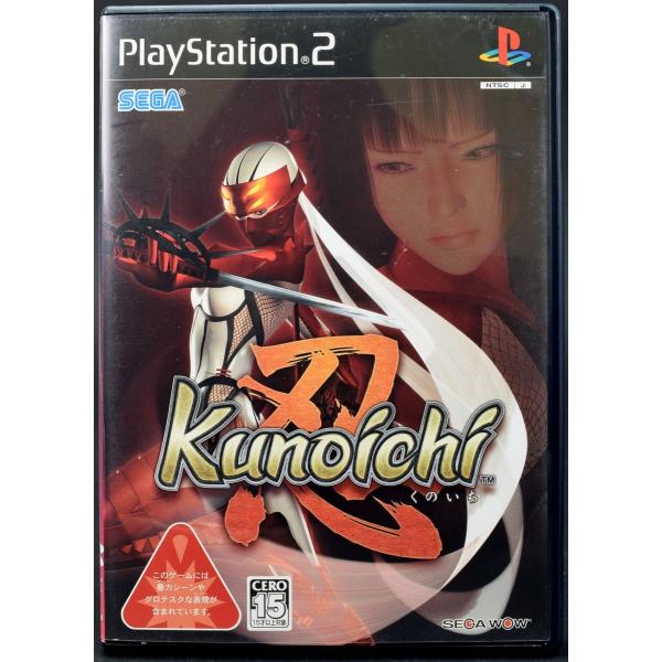PS2 Kunoichi-忍- ケース・説明書付 プレステ2 ソフト 中古 くのいち