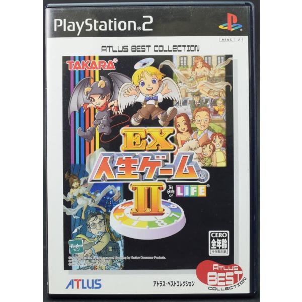 PS2 EX人生ゲーム２ アトラスベスト版 ケース・説明書付 プレステ2 ソフト 中古