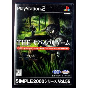 PS2 THE サバイバルゲーム SIMPLE2000シリーズ ケース・説明書付 プレステ2 ソフト...