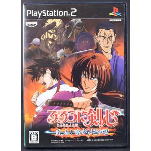 鋼の錬金術師2 赤きエリクシルの悪魔 PS2 PS2 鋼の錬金術師2 赤きエリクシルの悪魔 初回限定版