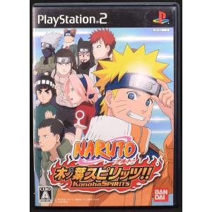 Naruto プレイステーション2用ソフトの商品一覧 プレイステーション2 Ps2 旧機種 テレビゲーム ゲーム おもちゃ 通販 Yahoo ショッピング