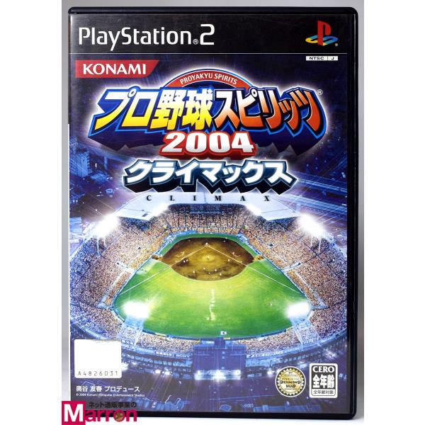 【中古】 PS2 プロ野球スピリッツ2004 クライマックス ケース・説明書付 ソフト プレステ2