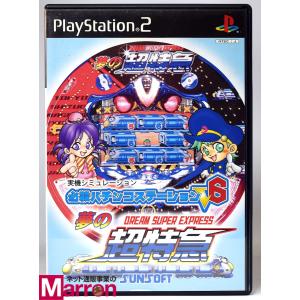 Ps2パチンコソフトの商品一覧 通販 Yahoo ショッピング